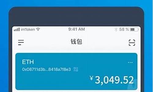 imtoken钱包下载手机版,IMToke钱包手机版下载指南