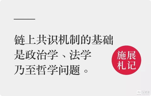 最新河北区块链价值观,河北区块链价值观的崛起与未来展望