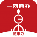 随申办市民云安卓版