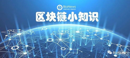 中经云与区块链,融合创新，构建未来数字生态