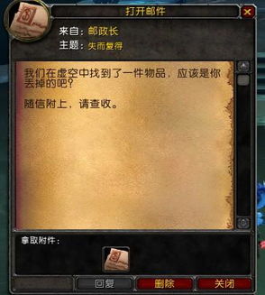 冰霜牌子