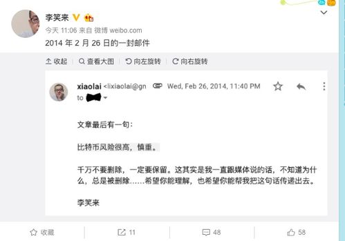 比特币为什么不被封,比特币为什么不被封？深度解析加密货币的生存之道