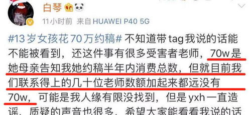 潍坊诈骗比特币事件始末,警惕虚拟货币诈骗陷阱