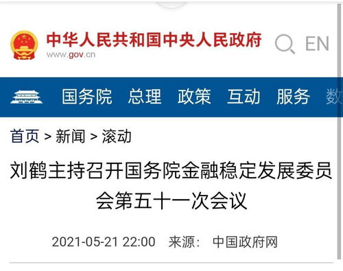 为什么放弃比特币国籍,比特币国籍放弃背后的经济与信仰考量