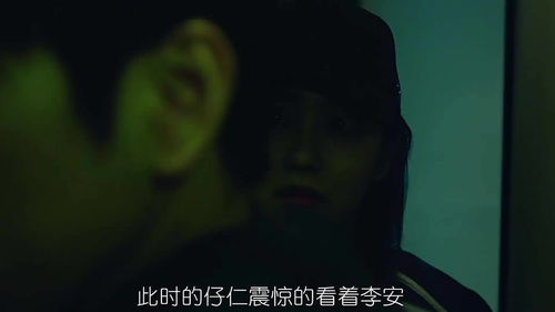 朋友游戏真凶