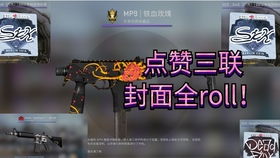 vac类游戏