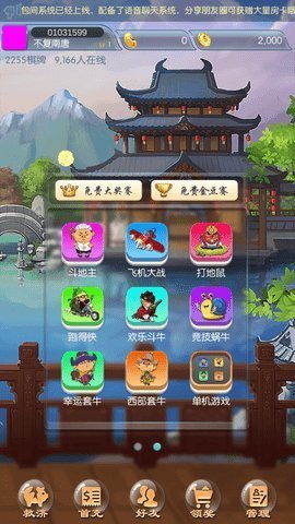 盛游戏平台