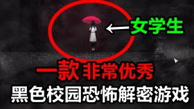 恐怖命案游戏