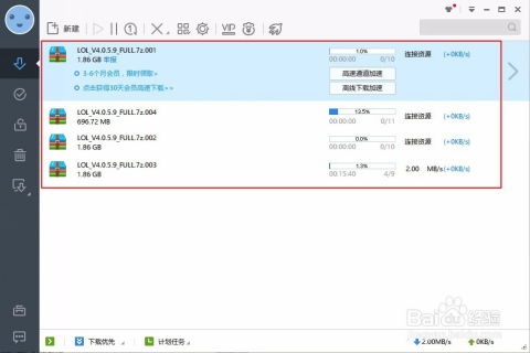 休旅任务迅雷下载