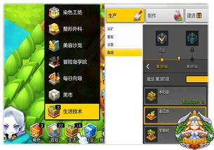 种田2游戏