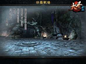 魔鬼游戏ay