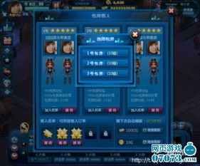 包厢游戏玩法