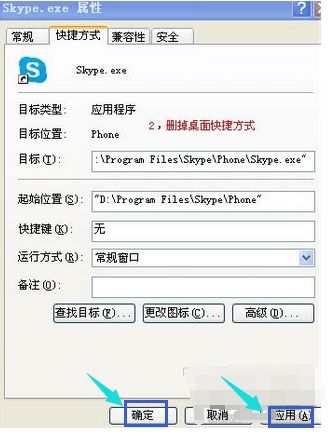 很抱歉 链接不到skype,沟通受阻