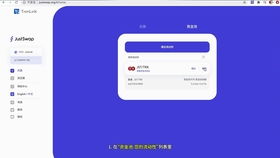 tronlink如何激活账户,Tronlink钱包账户激活全攻略