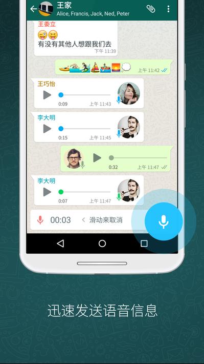 whatsapp android下载安装,WhatsApp Android版下载与安装指南