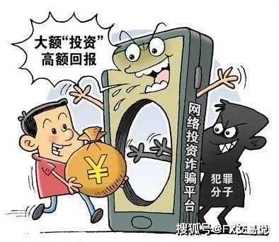 国外加密货币杀猪盘反转,受害者追踪与犯罪团伙揭露