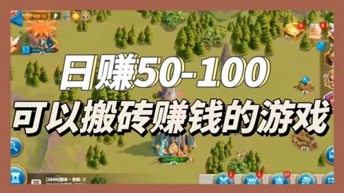 找回压岁钱的100种 *** 2 