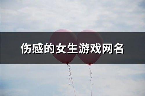 伤感文字动态壁纸 