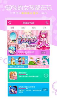 江南百景图游戏最新版 