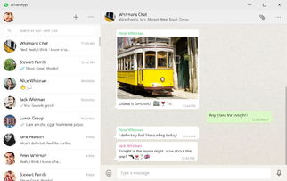 whatsapp电脑版繁体版,無縫溝通新體驗