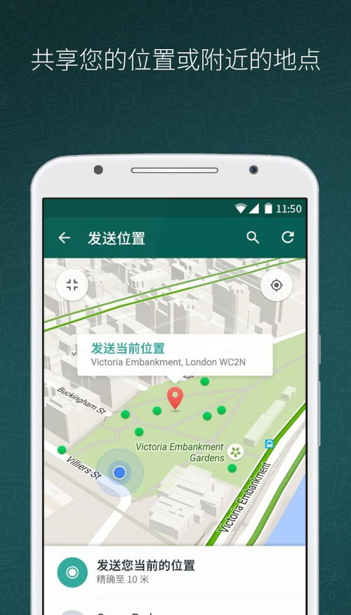 whatsapp 旧版下载安装,重温经典通讯体验