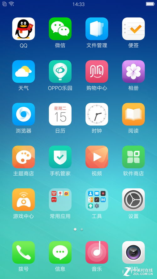 whatsapp oppo r9,WhatsApp时代的智能手机传奇
