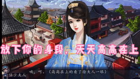 忽然成了万人迷橙光游戏下载 