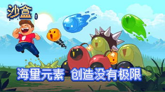 完美改造游戏中文版 