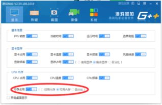 游戏加加最新版 