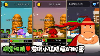 爽剧之王小游戏破解版 