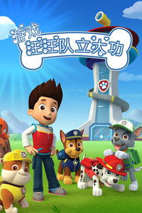 旺旺商聊 