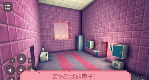 恐怖房子恐怖房子 