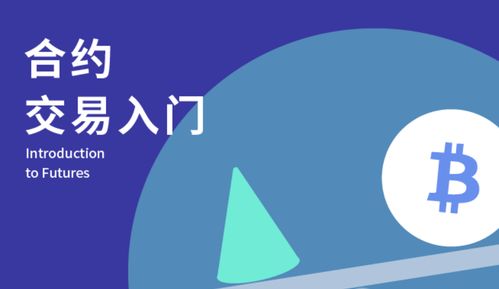 混沌大学 以太坊,引领区块链2.0时代的智能合约平台解析
