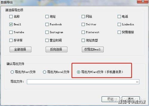 whatsapp给客人打电话,高效触达客户的新策略