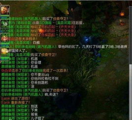 空战联盟游戏 