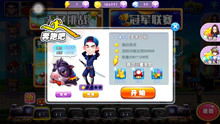 泡泡大作战游戏手机游戏 