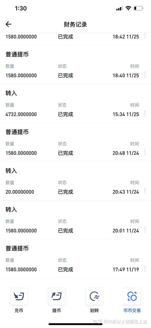 ude以太坊场外交易,UDE以太坊交易指南解析