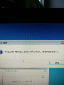 whatsapp安装了更改时间用不了,WhatsApp安装更新后时间设置无效的解决方法