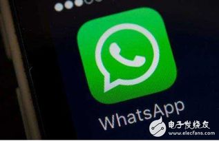 whatsapp更新操作系统,兼容性调整与安全升级解析