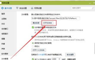 whatsapp撤回已经发送的信息,WhatsApp消息撤回功能详解