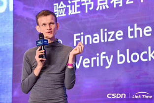 V神发明了以太坊,V神引领的区块链革命与去中心化未来