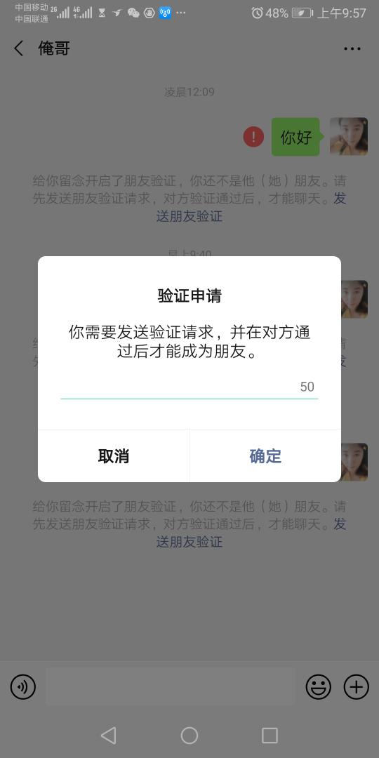 whatsapp对方把你删了,揭秘社交软件中的隐私与沟通困境