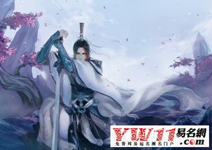 如意取名字 