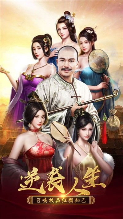 地铁跑酷修改器版无限角色无限滑板无限钥匙 