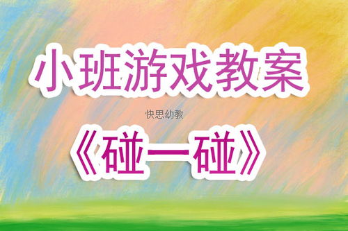 学而思小班app官方版下载 