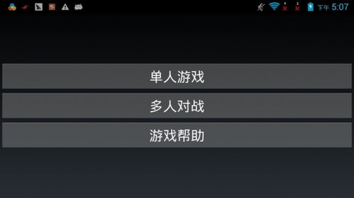 超自然现象多人联机游戏 