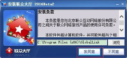 冒泡社区游戏大厅下载 