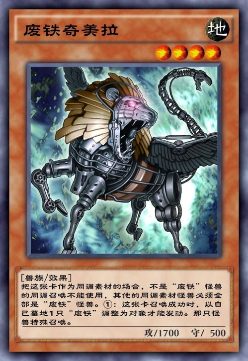 磁铁卡车 