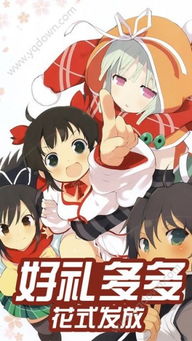 lovemekillme手机版 