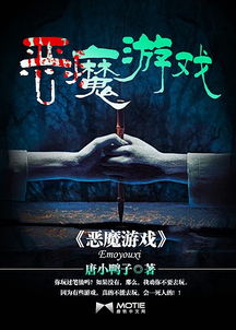 魔鬼的步伐插队大作战最新版2024游戏下载 